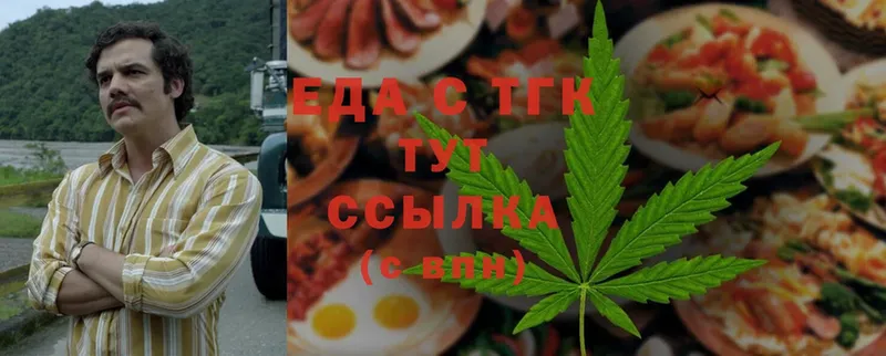 нарко площадка наркотические препараты  Сургут  Canna-Cookies конопля  omg рабочий сайт 